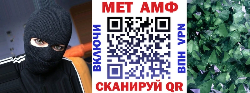 Амфетамин Premium  Купить закладки  Жирновск 