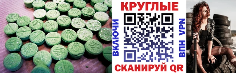 Ecstasy 300 mg  Купить  Жирновск 