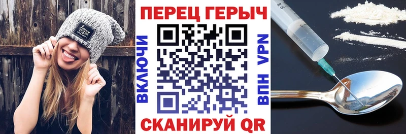 Героин VHQ  Купить  Жирновск 