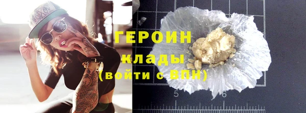 таблы Карпинск