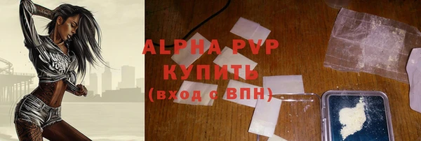 таблы Карпинск