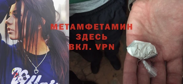 таблы Карпинск