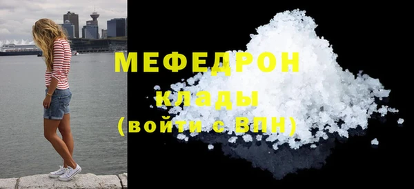 таблы Карпинск