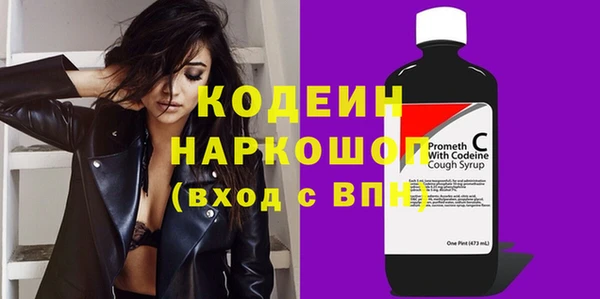 таблы Карпинск
