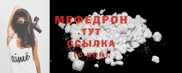 таблы Карпинск