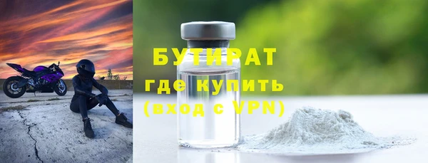 прущая мука Карталы