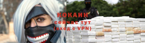 таблы Карпинск