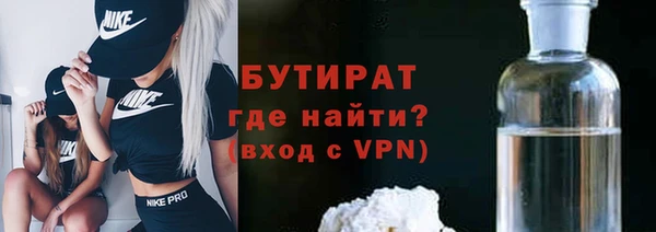 прущая мука Карталы