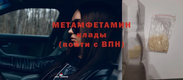 прущая мука Карталы