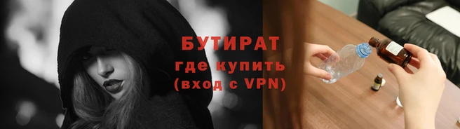 прущая мука Карталы