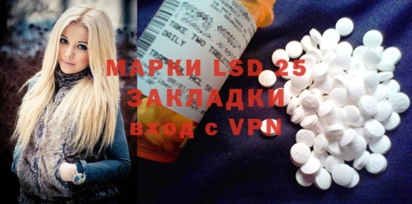 прущая мука Карталы