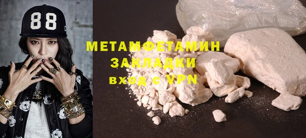 гашиш Касимов