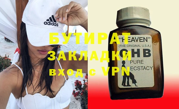 таблы Карпинск