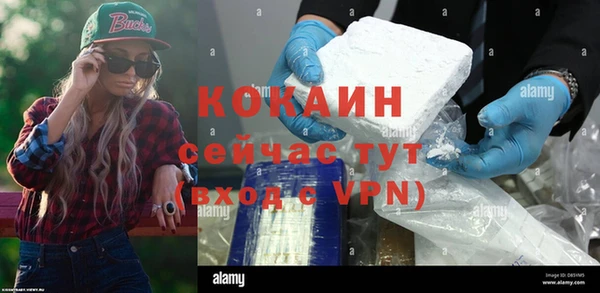 таблы Карпинск
