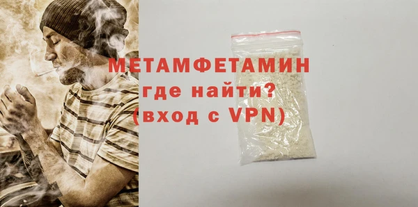 прущая мука Карталы