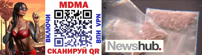 MDMA VHQ  Купить  Жирновск 