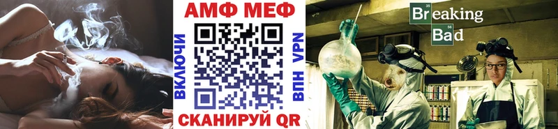 Купить  Жирновск  МЕТАМФЕТАМИН витя 